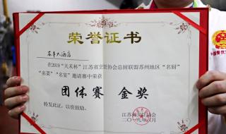 中式面点师培训学费 中式面点师培训学费