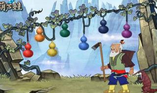 小金刚葫芦娃 小金刚葫芦娃