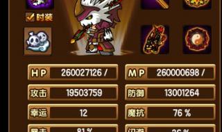 4399造梦西游3修改