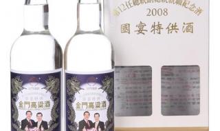 金门高粱酒58度价格