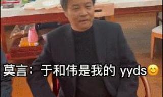 莫言替余华给粉丝签名 莫言替余华给粉丝签名