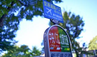 羽田机场转机攻略 羽田机场转机攻略