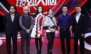 最强的大脑攻略