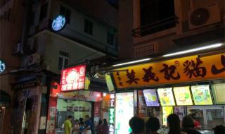 敬颂冬绥是什么意思