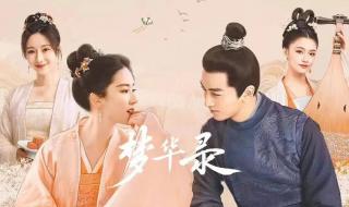 赵盼儿风月救风尘