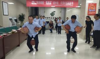 中秋节银行上班吗?