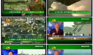 凤凰卫视军事观察室 凤凰卫视军事观察室