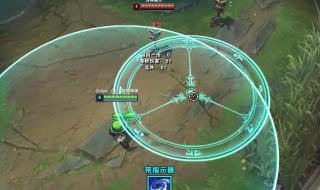 智能施法范围指示器