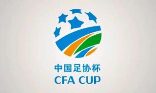 中甲2023年积分榜 中甲2023年积分榜