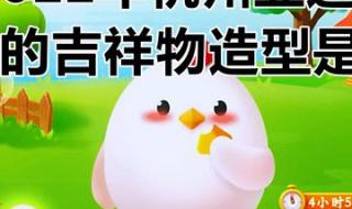 东京奥运会吉祥物2022 东京奥运会吉祥物2022