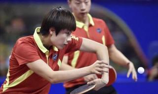 混双乒乓球比赛规则