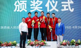 全运会奖牌榜赛程