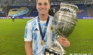 河床前锋阿尔瓦雷斯 河床前锋阿尔瓦雷斯