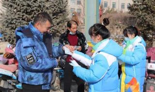 2022年冬奥会主办城市