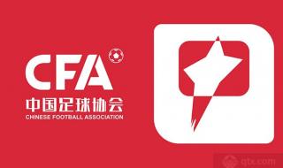 中甲积分榜2019赛程 中甲积分榜2019赛程