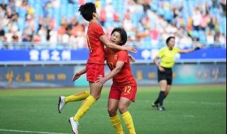 中国女足的最好成绩