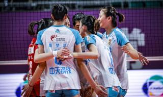 女排超第三阶段赛程表